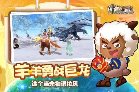 精灵的冒险之旅